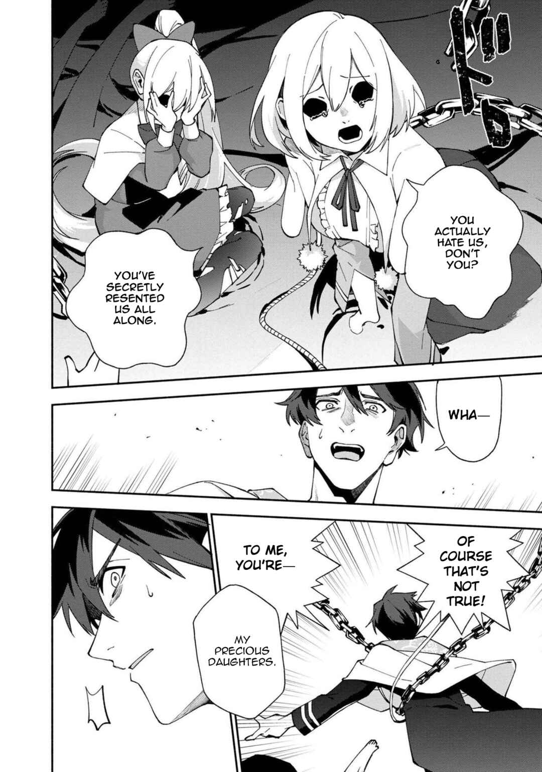 Page 9 Chapter 27 Boku no Kawaii Musume wa Futago no Kenja ~Tokugi ga Debuff no Teihen Kuro Mashirube-shi, Sodateta Futago no Musume ga S-rank no Dai Kenja ni Natte Shimau~