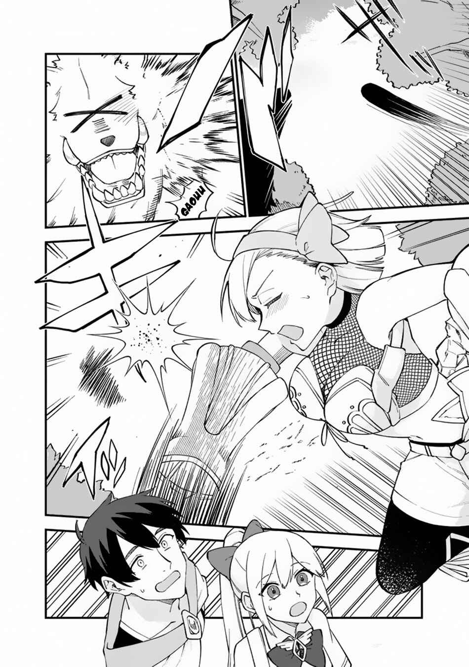 Page 21 Chapter 10 Boku no Kawaii Musume wa Futago no Kenja ~Tokugi ga Debuff no Teihen Kuro Mashirube-shi, Sodateta Futago no Musume ga S-rank no Dai Kenja ni Natte Shimau~
