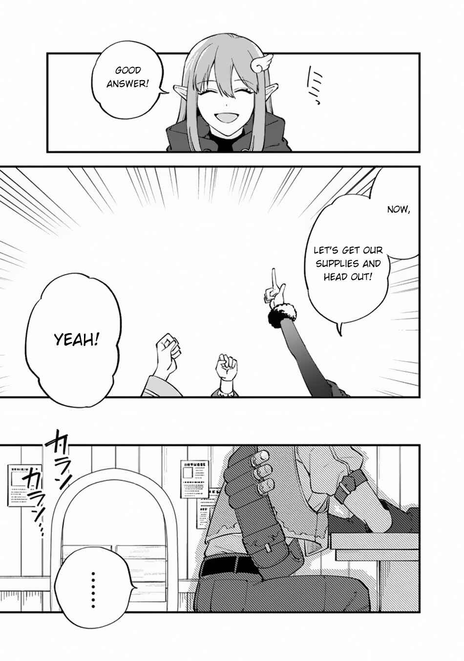 Page 8 Chapter 10 Boku no Kawaii Musume wa Futago no Kenja ~Tokugi ga Debuff no Teihen Kuro Mashirube-shi, Sodateta Futago no Musume ga S-rank no Dai Kenja ni Natte Shimau~