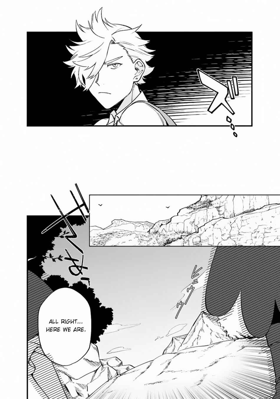 Page 9 Chapter 10 Boku no Kawaii Musume wa Futago no Kenja ~Tokugi ga Debuff no Teihen Kuro Mashirube-shi, Sodateta Futago no Musume ga S-rank no Dai Kenja ni Natte Shimau~