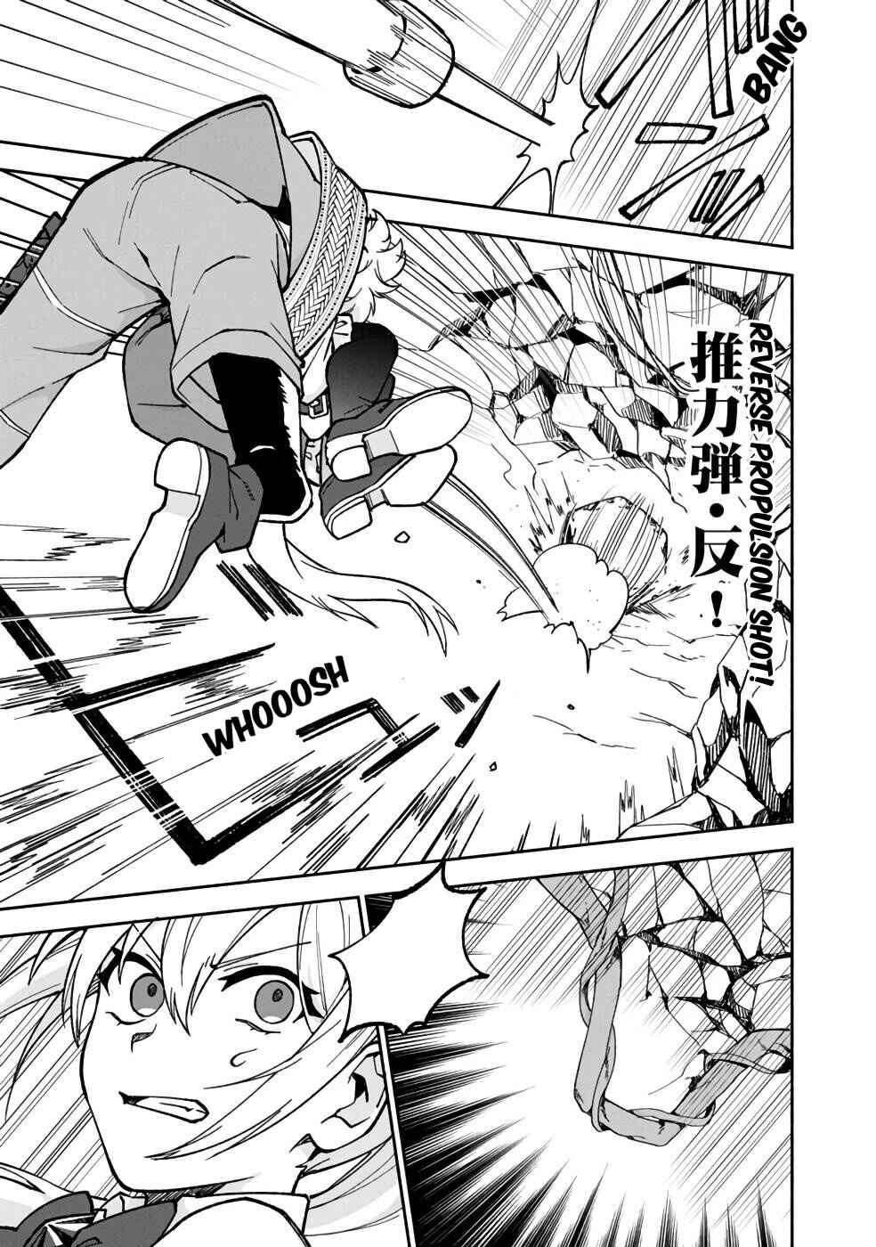 Page 10 Chapter 17 Boku no Kawaii Musume wa Futago no Kenja ~Tokugi ga Debuff no Teihen Kuro Mashirube-shi, Sodateta Futago no Musume ga S-rank no Dai Kenja ni Natte Shimau~