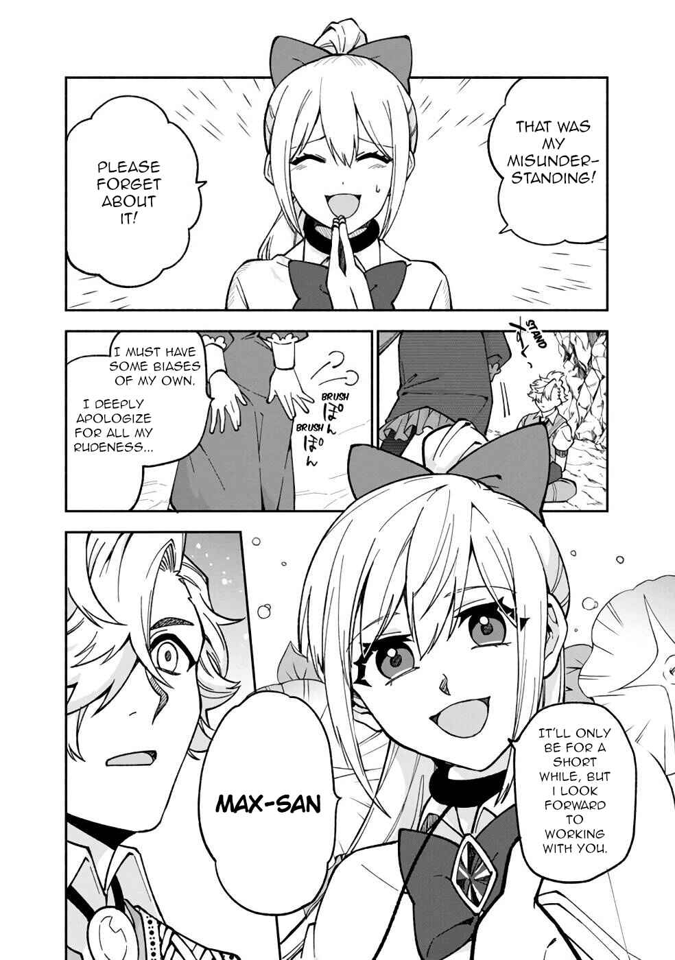 Page 19 Chapter 17 Boku no Kawaii Musume wa Futago no Kenja ~Tokugi ga Debuff no Teihen Kuro Mashirube-shi, Sodateta Futago no Musume ga S-rank no Dai Kenja ni Natte Shimau~