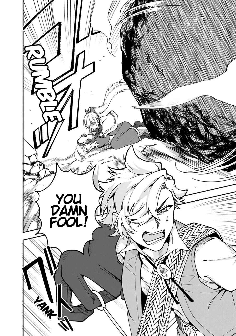 Page 5 Chapter 17 Boku no Kawaii Musume wa Futago no Kenja ~Tokugi ga Debuff no Teihen Kuro Mashirube-shi, Sodateta Futago no Musume ga S-rank no Dai Kenja ni Natte Shimau~