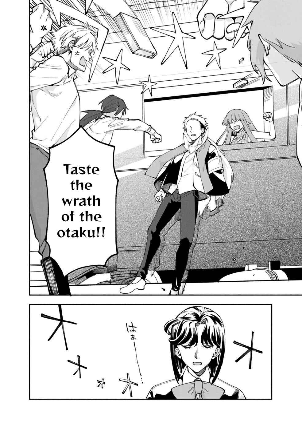 Page 15 Chapter 37 Boku no Kawaii Musume wa Futago no Kenja ~Tokugi ga Debuff no Teihen Kuro Mashirube-shi, Sodateta Futago no Musume ga S-rank no Dai Kenja ni Natte Shimau~