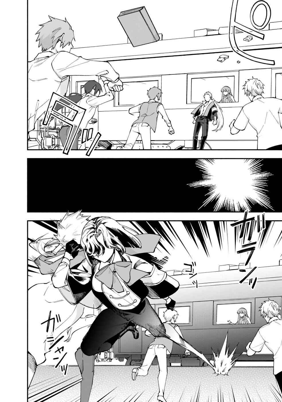 Page 17 Chapter 37 Boku no Kawaii Musume wa Futago no Kenja ~Tokugi ga Debuff no Teihen Kuro Mashirube-shi, Sodateta Futago no Musume ga S-rank no Dai Kenja ni Natte Shimau~