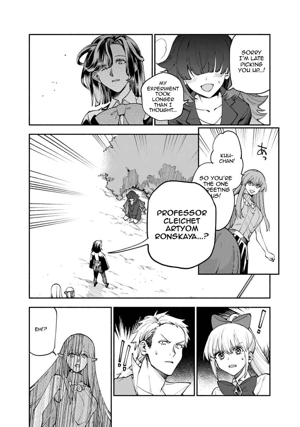 Page 25 Chapter 37 Boku no Kawaii Musume wa Futago no Kenja ~Tokugi ga Debuff no Teihen Kuro Mashirube-shi, Sodateta Futago no Musume ga S-rank no Dai Kenja ni Natte Shimau~