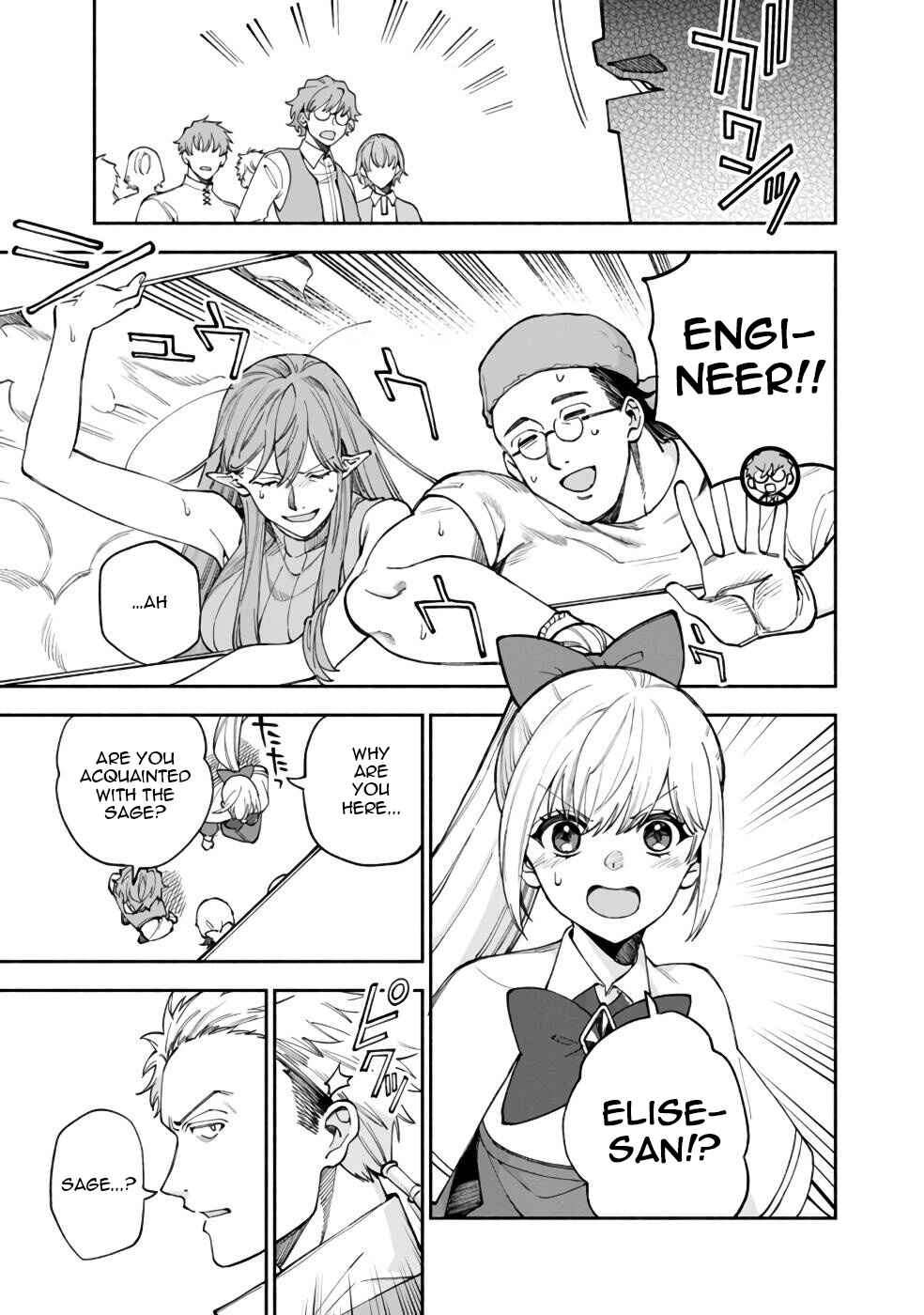 Page 6 Chapter 37 Boku no Kawaii Musume wa Futago no Kenja ~Tokugi ga Debuff no Teihen Kuro Mashirube-shi, Sodateta Futago no Musume ga S-rank no Dai Kenja ni Natte Shimau~