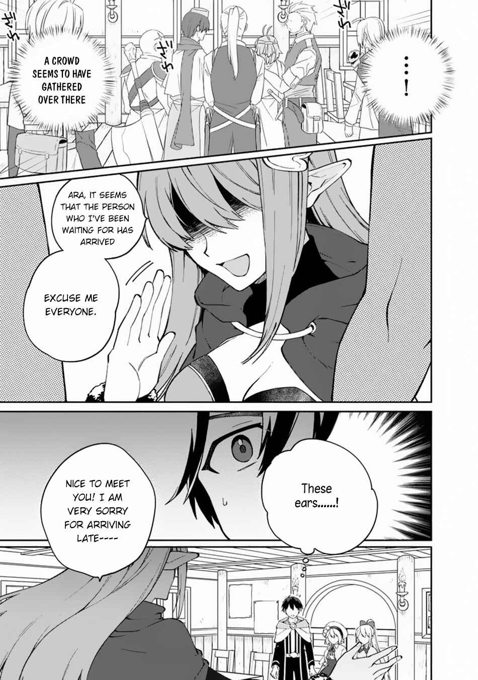 Page 12 Chapter 9 Boku no Kawaii Musume wa Futago no Kenja ~Tokugi ga Debuff no Teihen Kuro Mashirube-shi, Sodateta Futago no Musume ga S-rank no Dai Kenja ni Natte Shimau~