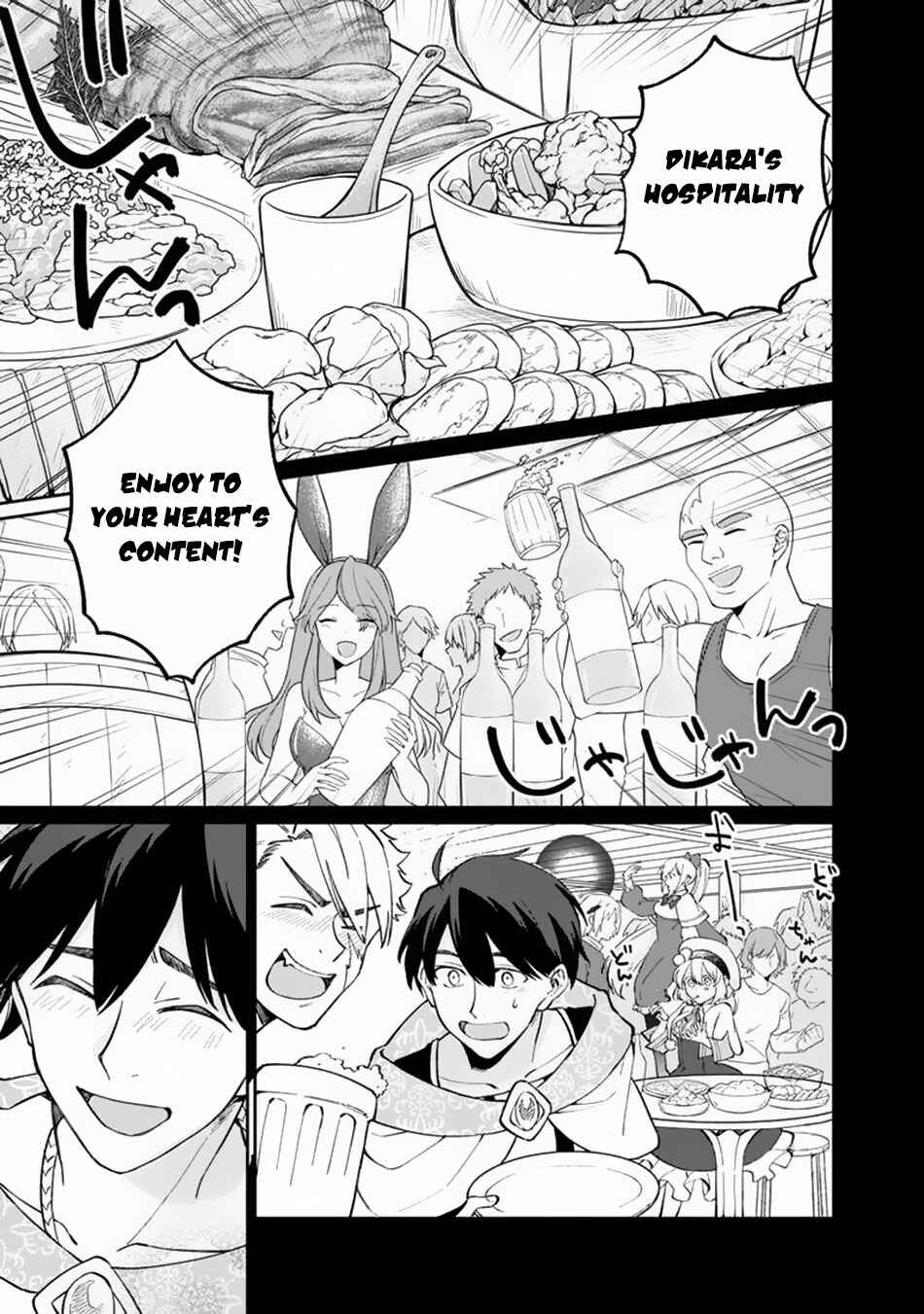 Page 6 Chapter 9 Boku no Kawaii Musume wa Futago no Kenja ~Tokugi ga Debuff no Teihen Kuro Mashirube-shi, Sodateta Futago no Musume ga S-rank no Dai Kenja ni Natte Shimau~