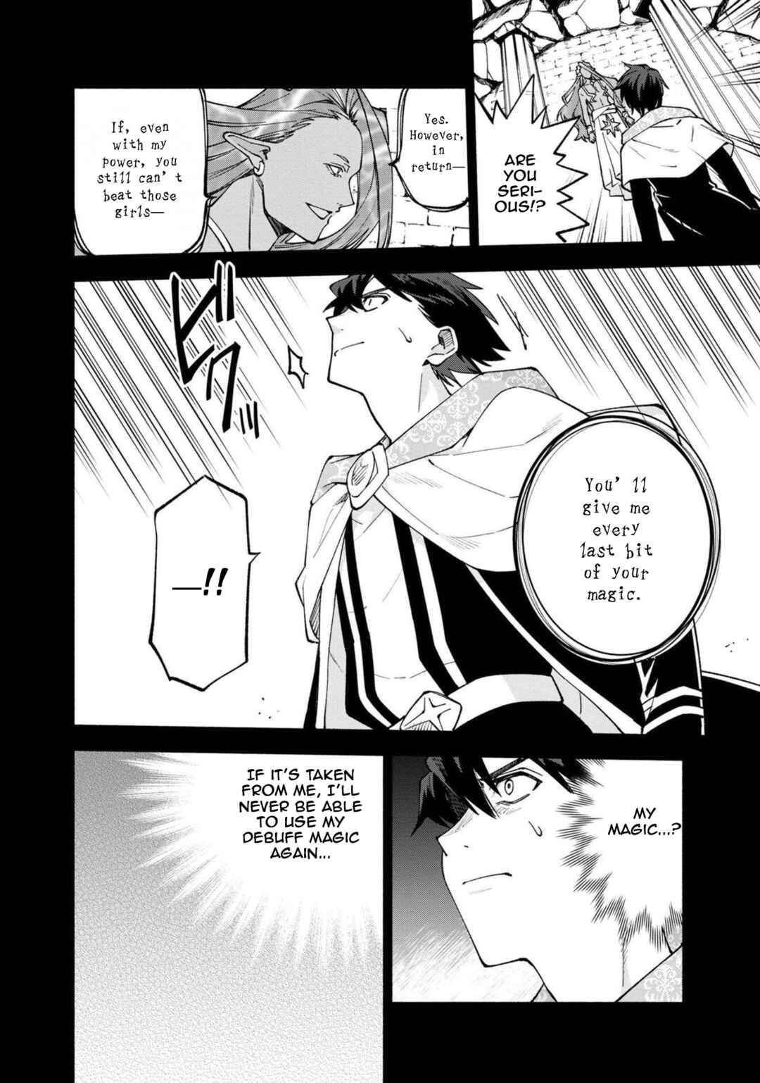 Page 15 Chapter 26 Boku no Kawaii Musume wa Futago no Kenja ~Tokugi ga Debuff no Teihen Kuro Mashirube-shi, Sodateta Futago no Musume ga S-rank no Dai Kenja ni Natte Shimau~