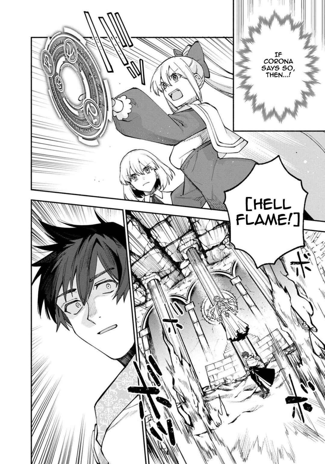 Page 5 Chapter 26 Boku no Kawaii Musume wa Futago no Kenja ~Tokugi ga Debuff no Teihen Kuro Mashirube-shi, Sodateta Futago no Musume ga S-rank no Dai Kenja ni Natte Shimau~