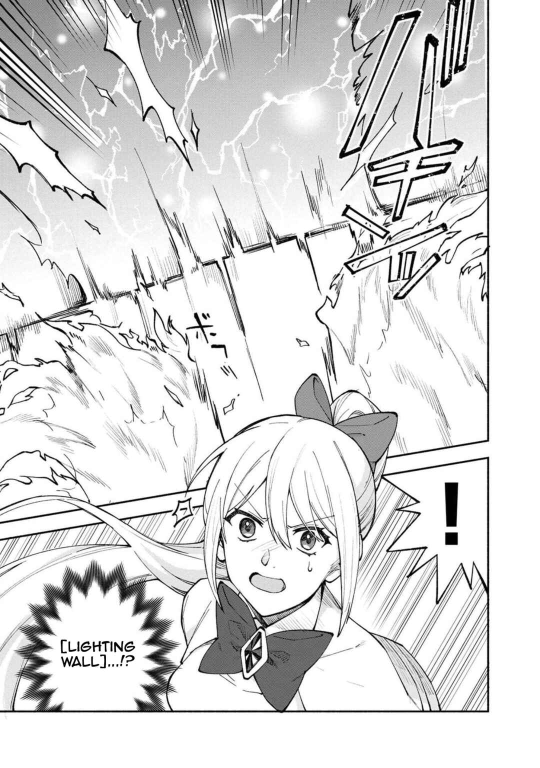 Page 6 Chapter 26 Boku no Kawaii Musume wa Futago no Kenja ~Tokugi ga Debuff no Teihen Kuro Mashirube-shi, Sodateta Futago no Musume ga S-rank no Dai Kenja ni Natte Shimau~