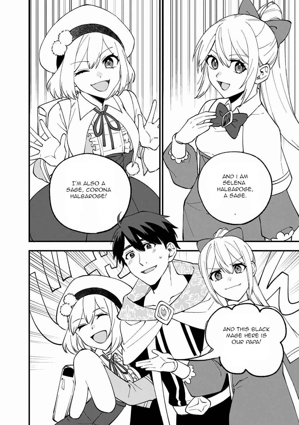 Page 25 Chapter 11 Boku no Kawaii Musume wa Futago no Kenja ~Tokugi ga Debuff no Teihen Kuro Mashirube-shi, Sodateta Futago no Musume ga S-rank no Dai Kenja ni Natte Shimau~