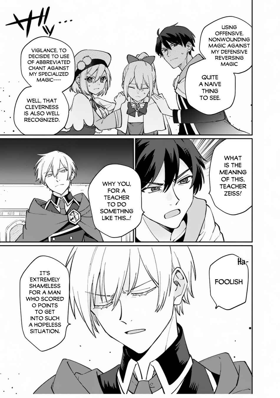 Page 12 Chapter 6 Boku no Kawaii Musume wa Futago no Kenja ~Tokugi ga Debuff no Teihen Kuro Mashirube-shi, Sodateta Futago no Musume ga S-rank no Dai Kenja ni Natte Shimau~
