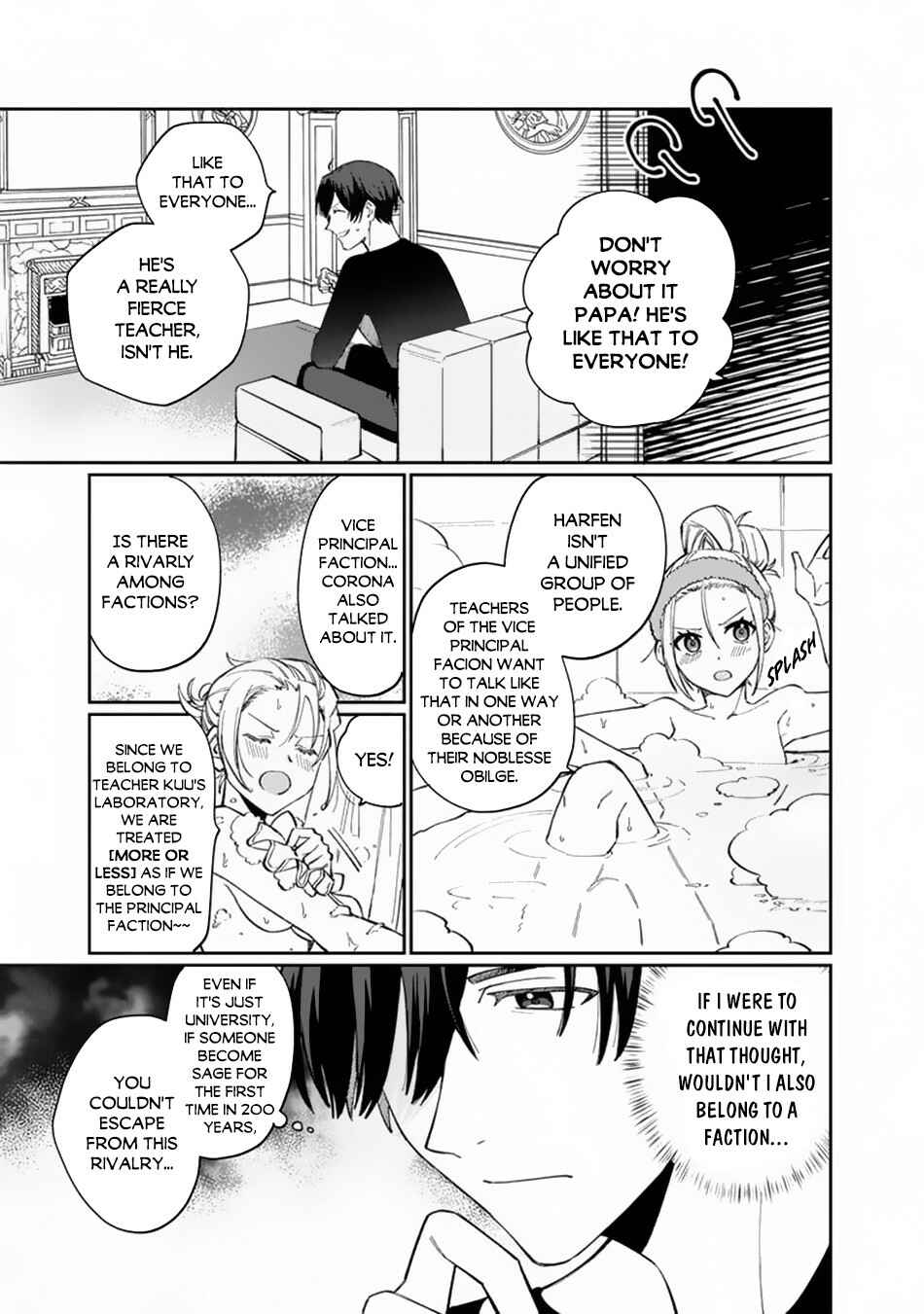 Page 16 Chapter 6 Boku no Kawaii Musume wa Futago no Kenja ~Tokugi ga Debuff no Teihen Kuro Mashirube-shi, Sodateta Futago no Musume ga S-rank no Dai Kenja ni Natte Shimau~