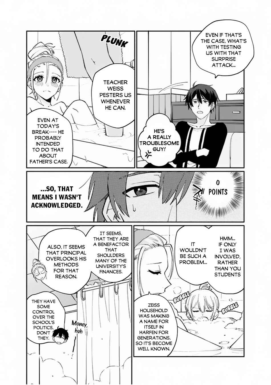 Page 17 Chapter 6 Boku no Kawaii Musume wa Futago no Kenja ~Tokugi ga Debuff no Teihen Kuro Mashirube-shi, Sodateta Futago no Musume ga S-rank no Dai Kenja ni Natte Shimau~