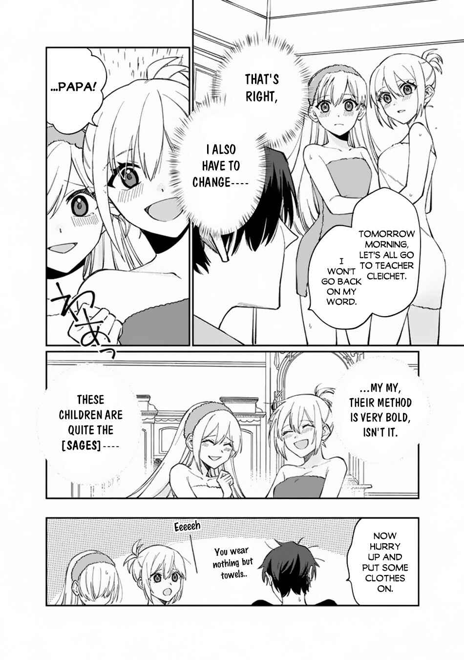 Page 23 Chapter 6 Boku no Kawaii Musume wa Futago no Kenja ~Tokugi ga Debuff no Teihen Kuro Mashirube-shi, Sodateta Futago no Musume ga S-rank no Dai Kenja ni Natte Shimau~