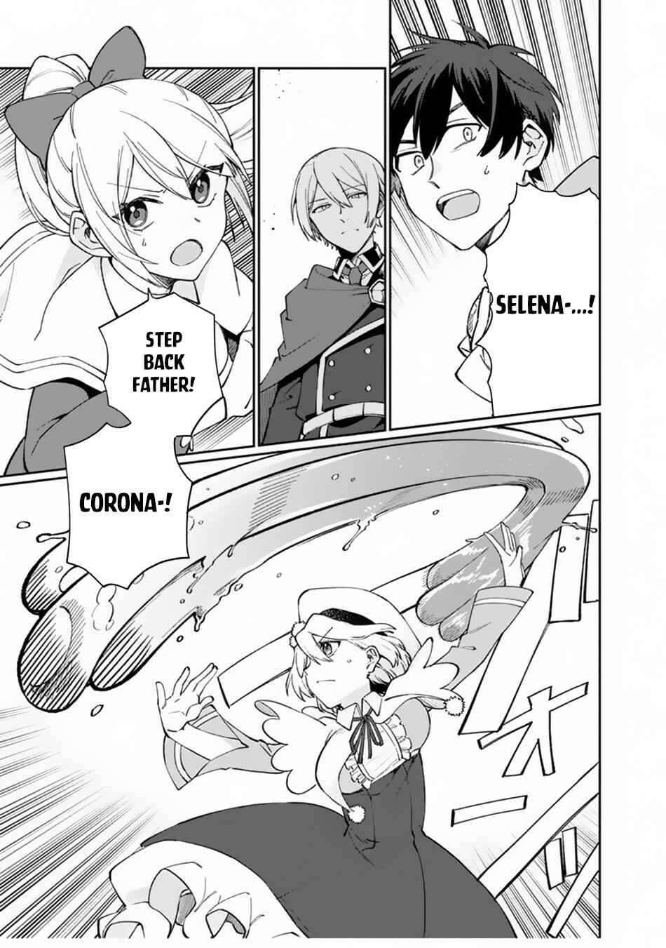 Page 8 Chapter 6 Boku no Kawaii Musume wa Futago no Kenja ~Tokugi ga Debuff no Teihen Kuro Mashirube-shi, Sodateta Futago no Musume ga S-rank no Dai Kenja ni Natte Shimau~