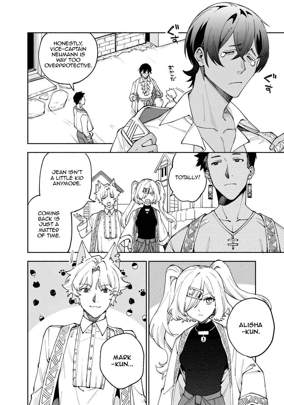 Page 5 Chapter 40 Boku no Kawaii Musume wa Futago no Kenja ~Tokugi ga Debuff no Teihen Kuro Mashirube-shi, Sodateta Futago no Musume ga S-rank no Dai Kenja ni Natte Shimau~