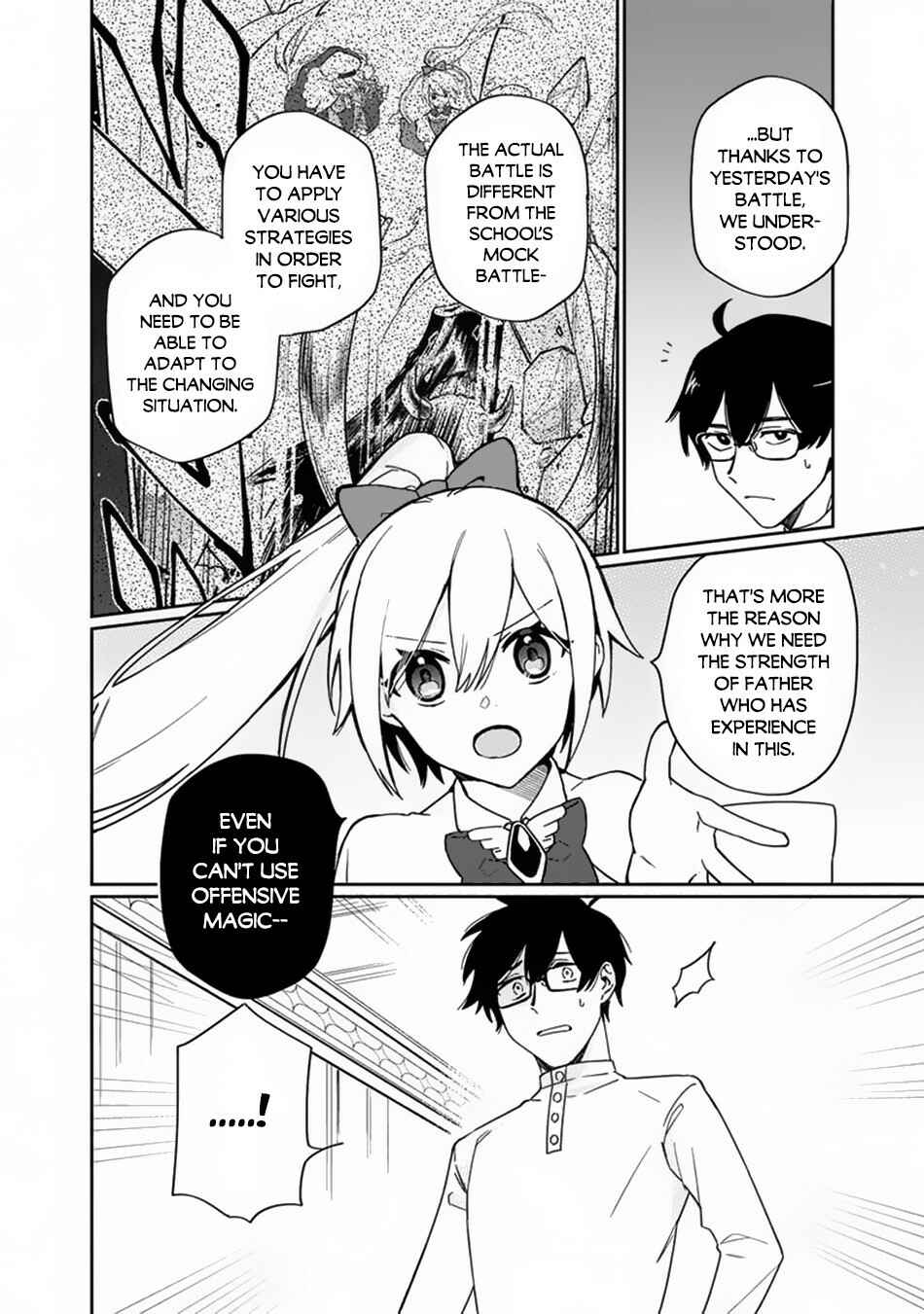 Page 21 Chapter 2 Boku no Kawaii Musume wa Futago no Kenja ~Tokugi ga Debuff no Teihen Kuro Mashirube-shi, Sodateta Futago no Musume ga S-rank no Dai Kenja ni Natte Shimau~