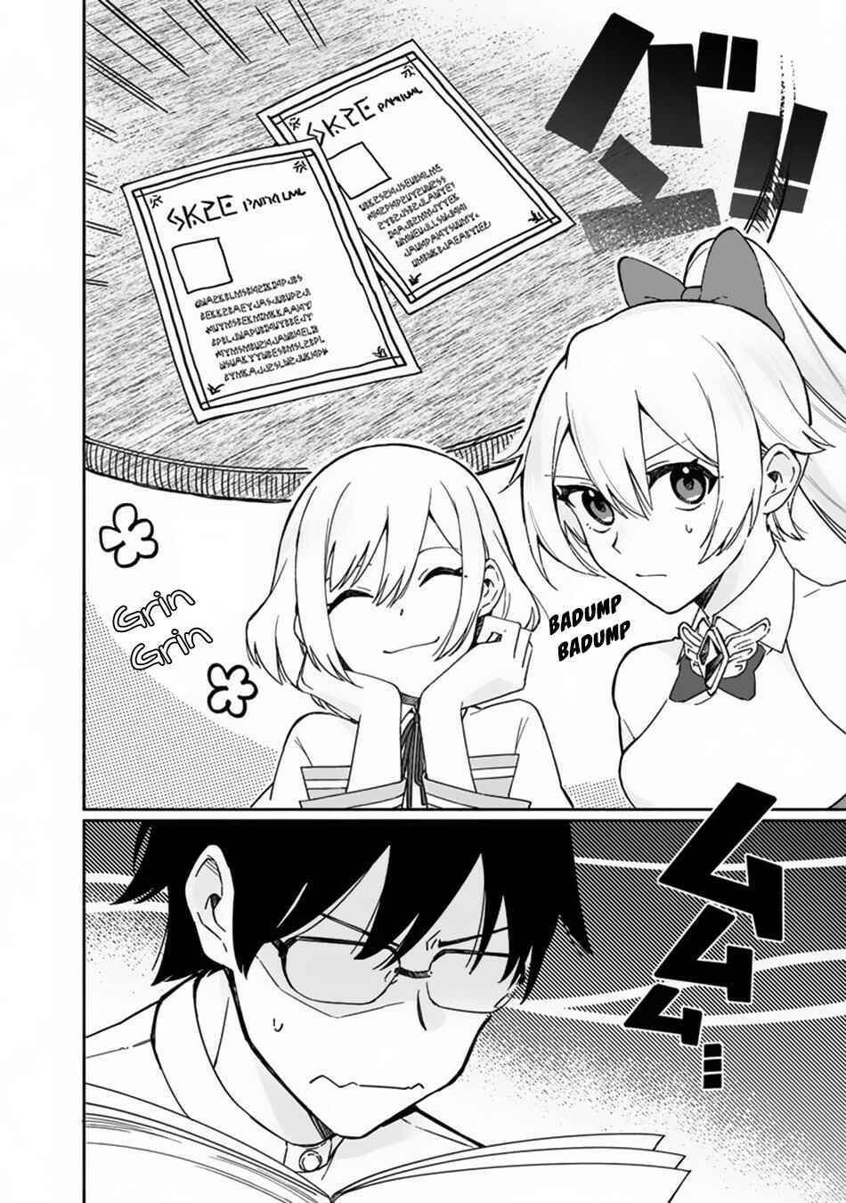 Page 3 Chapter 2 Boku no Kawaii Musume wa Futago no Kenja ~Tokugi ga Debuff no Teihen Kuro Mashirube-shi, Sodateta Futago no Musume ga S-rank no Dai Kenja ni Natte Shimau~