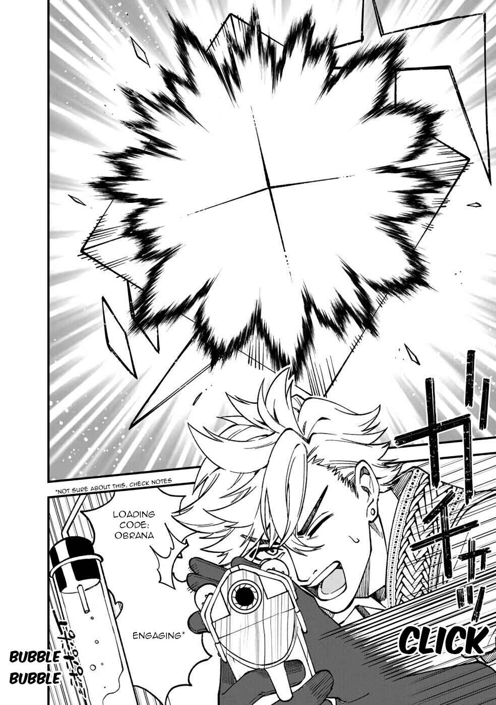 Page 7 Chapter 13 Boku no Kawaii Musume wa Futago no Kenja ~Tokugi ga Debuff no Teihen Kuro Mashirube-shi, Sodateta Futago no Musume ga S-rank no Dai Kenja ni Natte Shimau~