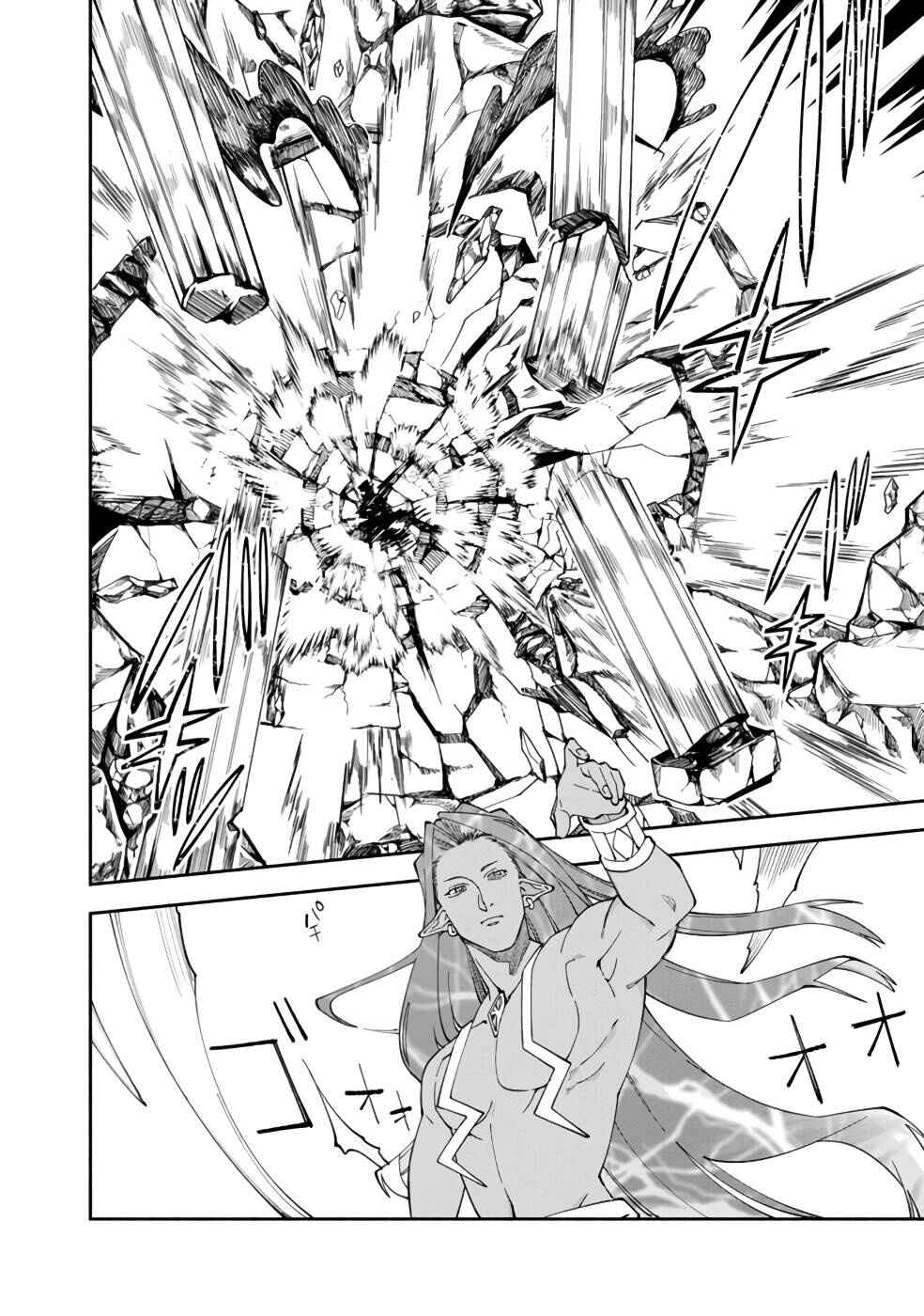 Page 13 Chapter 29 Boku no Kawaii Musume wa Futago no Kenja ~Tokugi ga Debuff no Teihen Kuro Mashirube-shi, Sodateta Futago no Musume ga S-rank no Dai Kenja ni Natte Shimau~