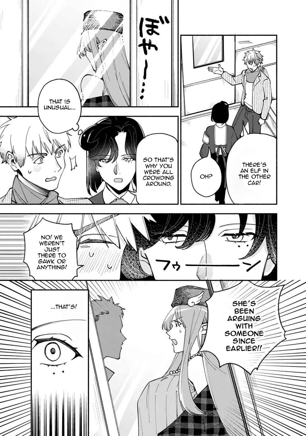 Page 16 Chapter 34 Boku no Kawaii Musume wa Futago no Kenja ~Tokugi ga Debuff no Teihen Kuro Mashirube-shi, Sodateta Futago no Musume ga S-rank no Dai Kenja ni Natte Shimau~