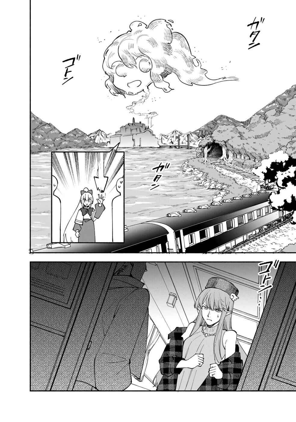 Page 23 Chapter 34 Boku no Kawaii Musume wa Futago no Kenja ~Tokugi ga Debuff no Teihen Kuro Mashirube-shi, Sodateta Futago no Musume ga S-rank no Dai Kenja ni Natte Shimau~