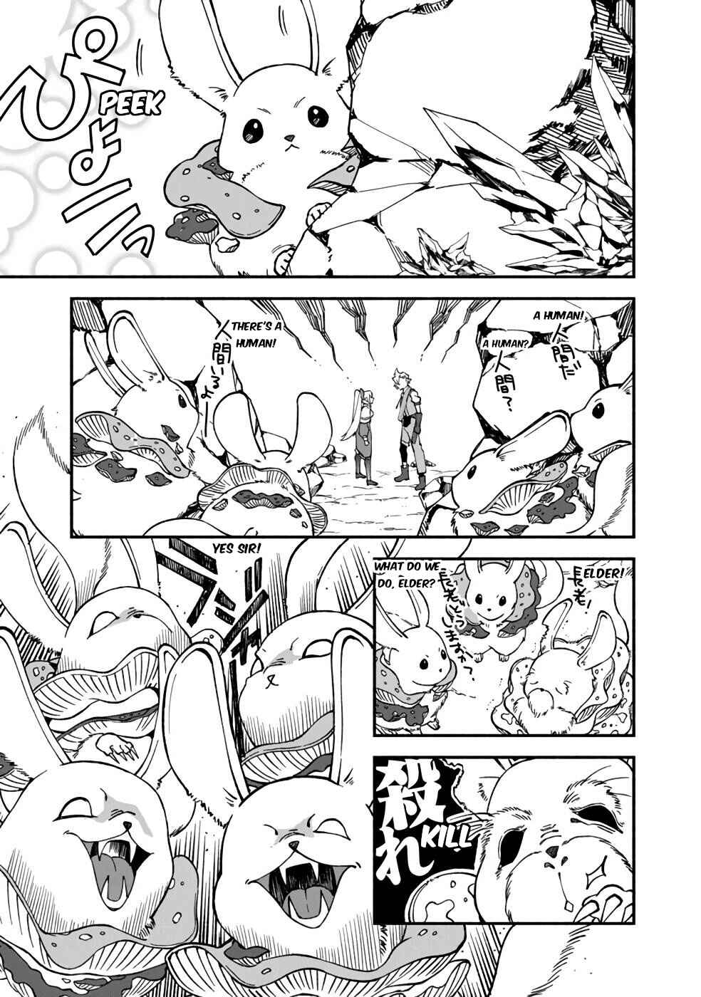 Page 12 Chapter 15 Boku no Kawaii Musume wa Futago no Kenja ~Tokugi ga Debuff no Teihen Kuro Mashirube-shi, Sodateta Futago no Musume ga S-rank no Dai Kenja ni Natte Shimau~