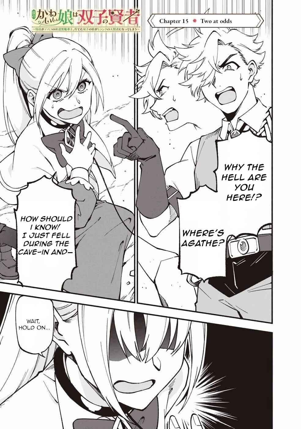 Page 2 Chapter 15 Boku no Kawaii Musume wa Futago no Kenja ~Tokugi ga Debuff no Teihen Kuro Mashirube-shi, Sodateta Futago no Musume ga S-rank no Dai Kenja ni Natte Shimau~