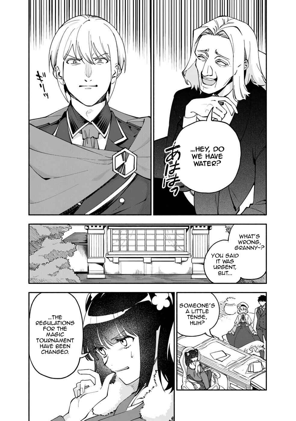 Page 21 Chapter 33 Boku no Kawaii Musume wa Futago no Kenja ~Tokugi ga Debuff no Teihen Kuro Mashirube-shi, Sodateta Futago no Musume ga S-rank no Dai Kenja ni Natte Shimau~