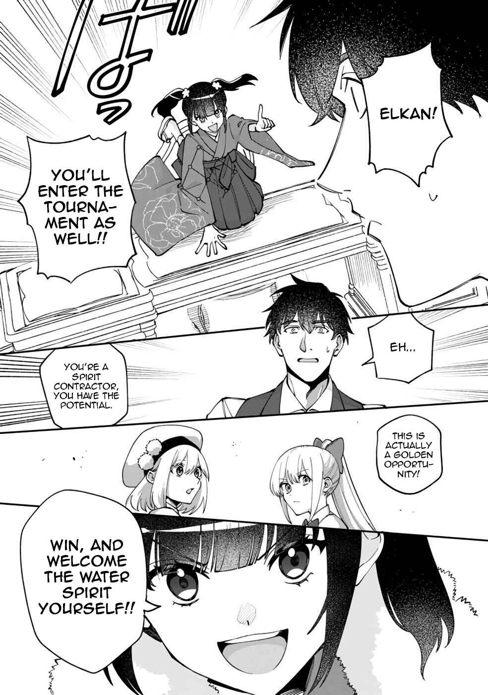 Page 24 Chapter 33 Boku no Kawaii Musume wa Futago no Kenja ~Tokugi ga Debuff no Teihen Kuro Mashirube-shi, Sodateta Futago no Musume ga S-rank no Dai Kenja ni Natte Shimau~