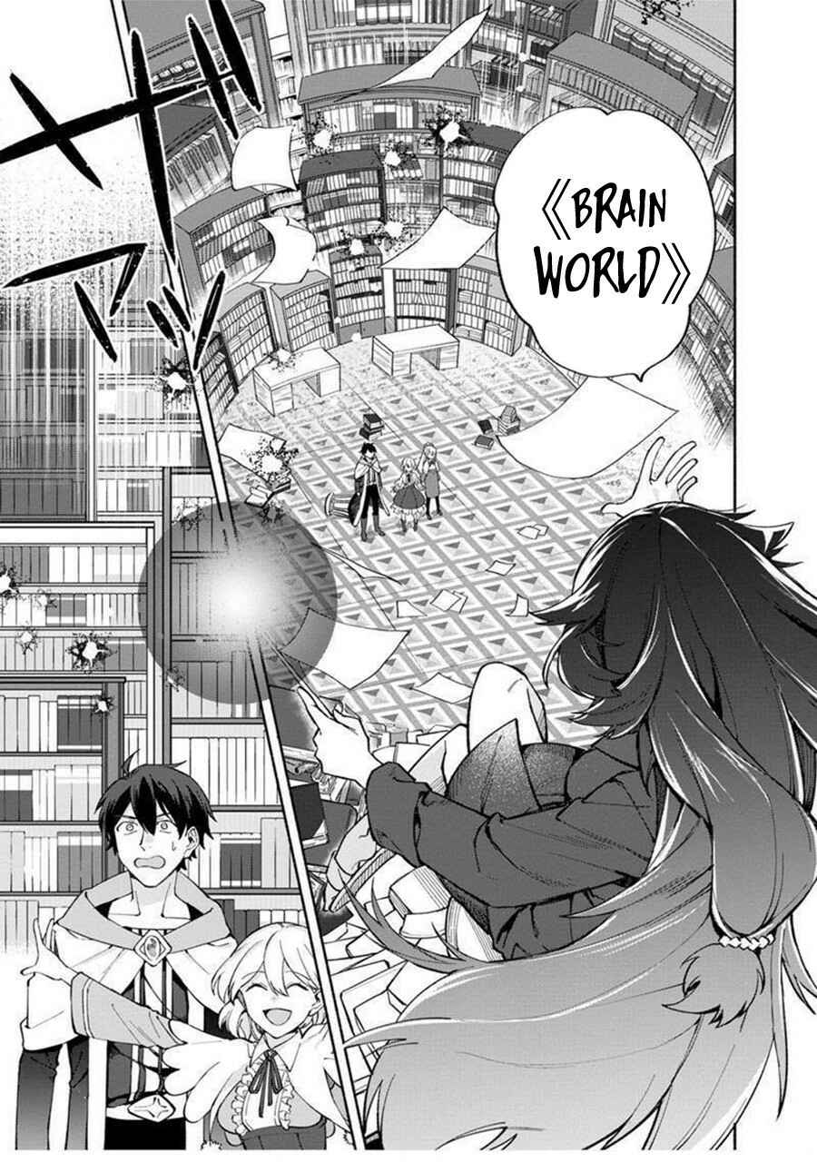 Page 10 Chapter 5 Boku no Kawaii Musume wa Futago no Kenja ~Tokugi ga Debuff no Teihen Kuro Mashirube-shi, Sodateta Futago no Musume ga S-rank no Dai Kenja ni Natte Shimau~