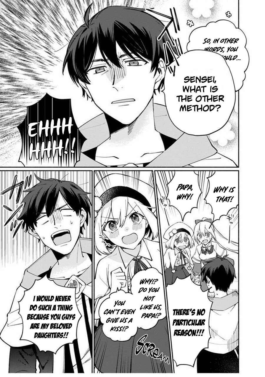 Page 18 Chapter 5 Boku no Kawaii Musume wa Futago no Kenja ~Tokugi ga Debuff no Teihen Kuro Mashirube-shi, Sodateta Futago no Musume ga S-rank no Dai Kenja ni Natte Shimau~