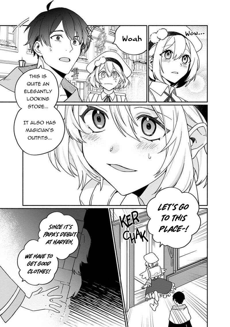 Page 10 Chapter 4 Boku no Kawaii Musume wa Futago no Kenja ~Tokugi ga Debuff no Teihen Kuro Mashirube-shi, Sodateta Futago no Musume ga S-rank no Dai Kenja ni Natte Shimau~