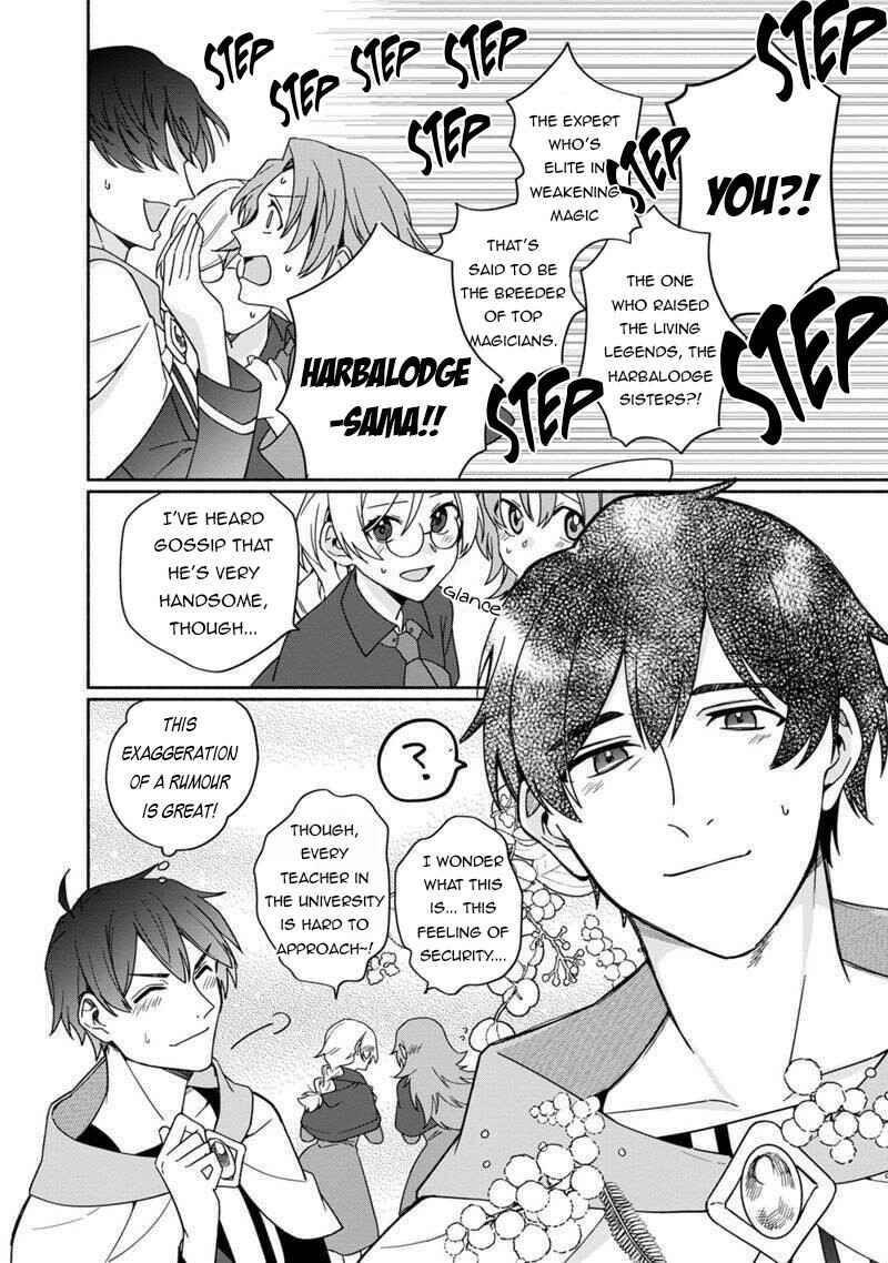 Page 23 Chapter 4 Boku no Kawaii Musume wa Futago no Kenja ~Tokugi ga Debuff no Teihen Kuro Mashirube-shi, Sodateta Futago no Musume ga S-rank no Dai Kenja ni Natte Shimau~