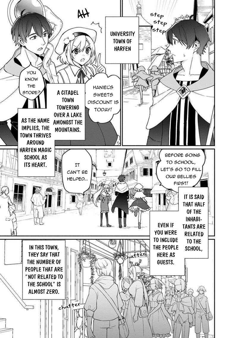 Page 4 Chapter 4 Boku no Kawaii Musume wa Futago no Kenja ~Tokugi ga Debuff no Teihen Kuro Mashirube-shi, Sodateta Futago no Musume ga S-rank no Dai Kenja ni Natte Shimau~