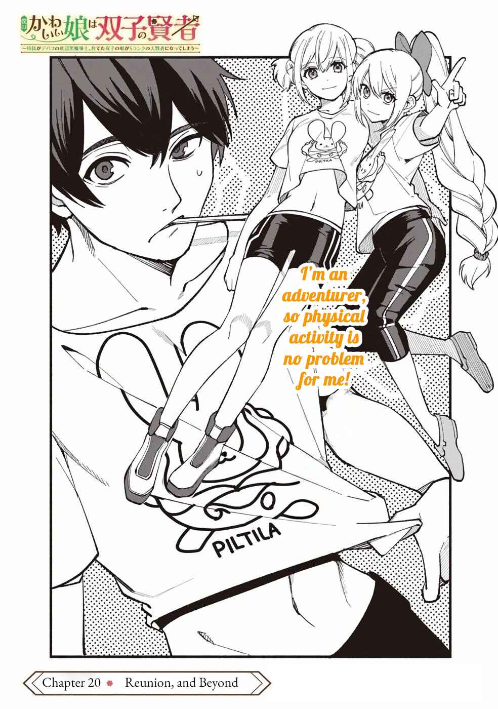 Page 6 Chapter 20 Boku no Kawaii Musume wa Futago no Kenja ~Tokugi ga Debuff no Teihen Kuro Mashirube-shi, Sodateta Futago no Musume ga S-rank no Dai Kenja ni Natte Shimau~