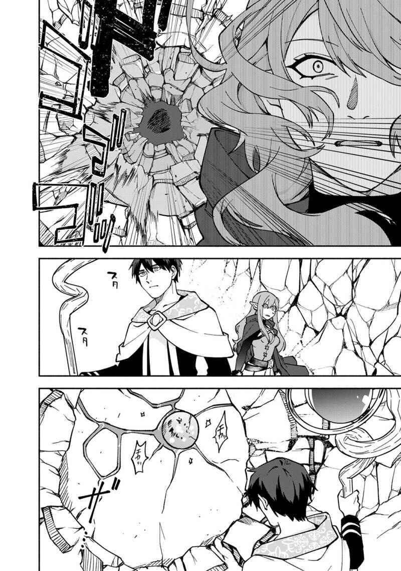 Page 12 Chapter 14 Boku no Kawaii Musume wa Futago no Kenja ~Tokugi ga Debuff no Teihen Kuro Mashirube-shi, Sodateta Futago no Musume ga S-rank no Dai Kenja ni Natte Shimau~