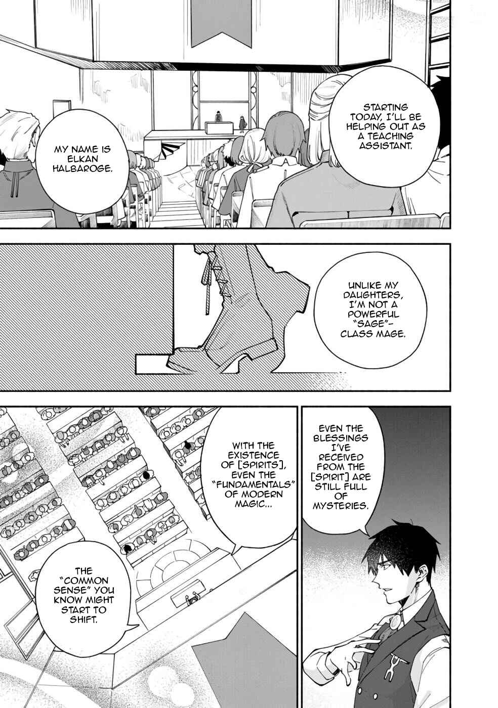 Page 12 Chapter 32 Boku no Kawaii Musume wa Futago no Kenja ~Tokugi ga Debuff no Teihen Kuro Mashirube-shi, Sodateta Futago no Musume ga S-rank no Dai Kenja ni Natte Shimau~