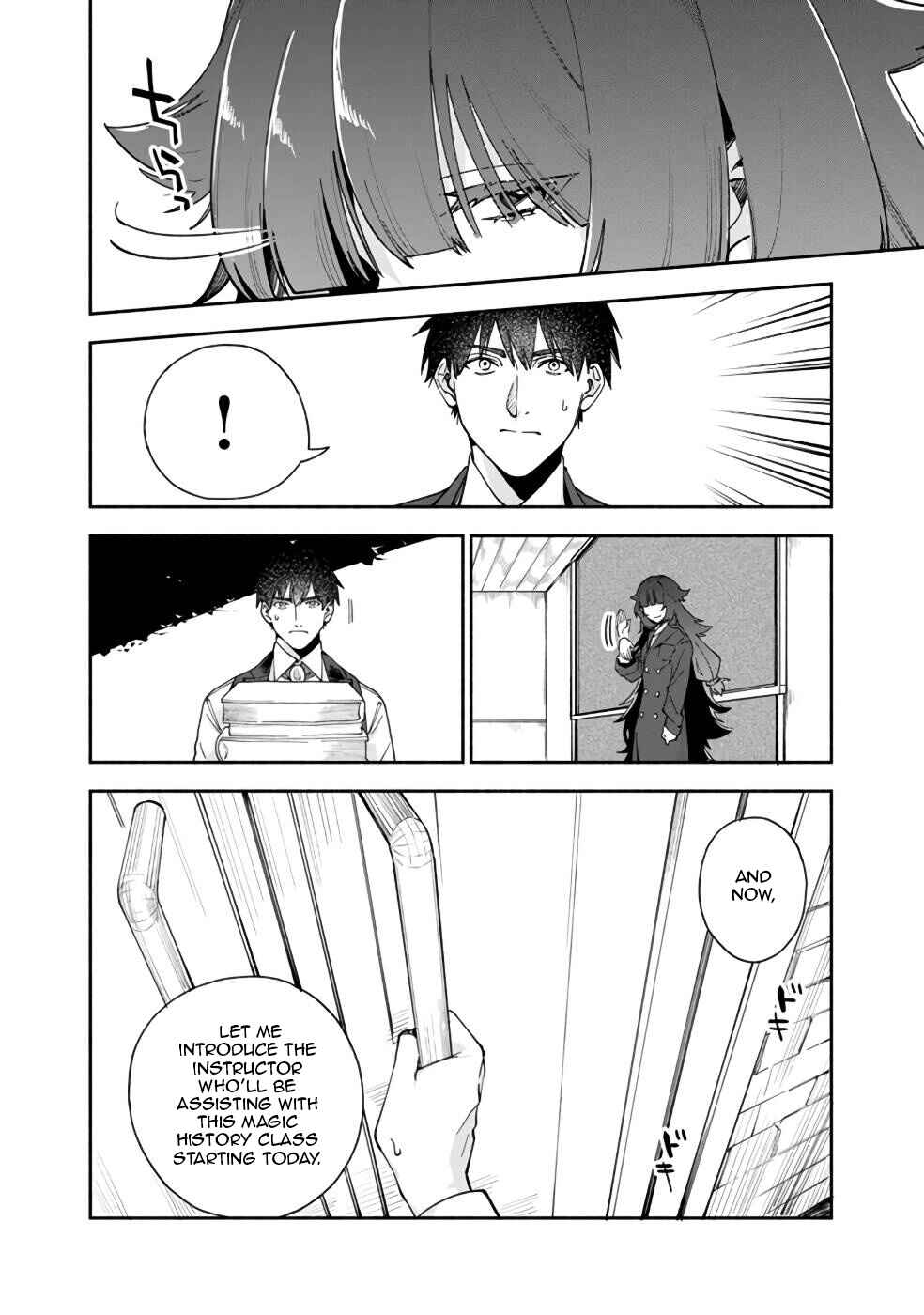 Page 7 Chapter 32 Boku no Kawaii Musume wa Futago no Kenja ~Tokugi ga Debuff no Teihen Kuro Mashirube-shi, Sodateta Futago no Musume ga S-rank no Dai Kenja ni Natte Shimau~
