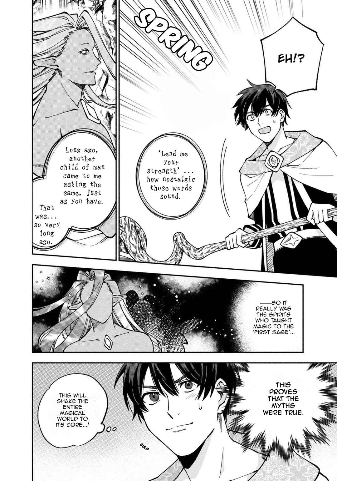 Page 15 Chapter 21 Boku no Kawaii Musume wa Futago no Kenja ~Tokugi ga Debuff no Teihen Kuro Mashirube-shi, Sodateta Futago no Musume ga S-rank no Dai Kenja ni Natte Shimau~