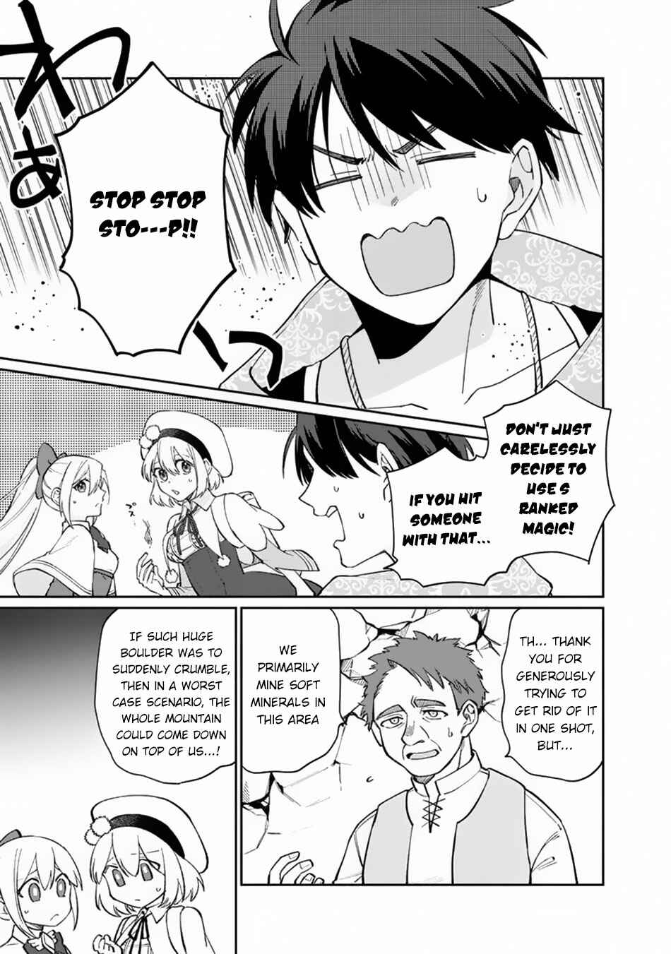 Page 12 Chapter 8 Boku no Kawaii Musume wa Futago no Kenja ~Tokugi ga Debuff no Teihen Kuro Mashirube-shi, Sodateta Futago no Musume ga S-rank no Dai Kenja ni Natte Shimau~