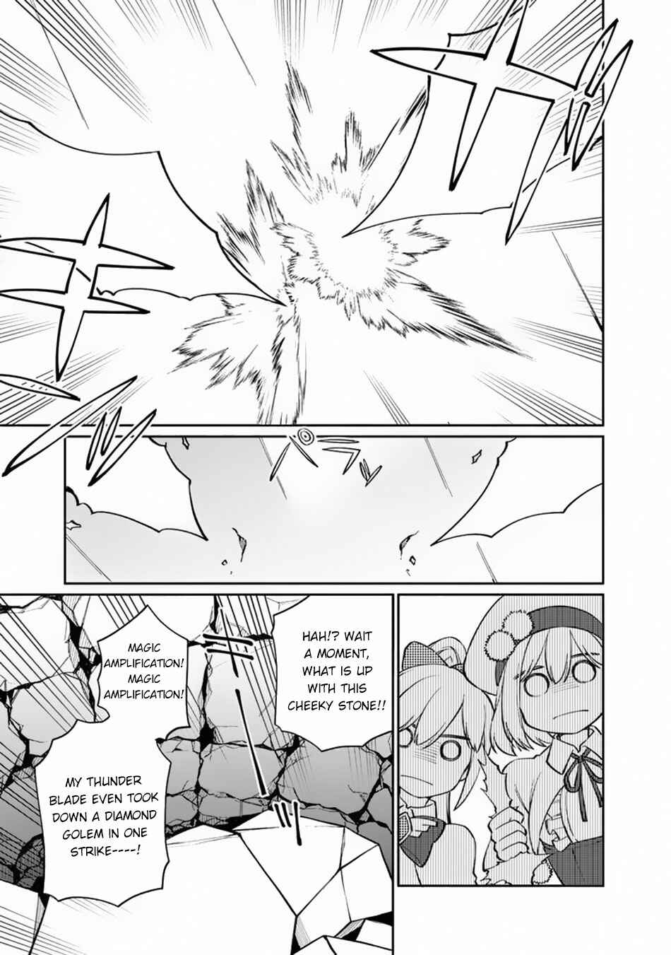 Page 14 Chapter 8 Boku no Kawaii Musume wa Futago no Kenja ~Tokugi ga Debuff no Teihen Kuro Mashirube-shi, Sodateta Futago no Musume ga S-rank no Dai Kenja ni Natte Shimau~