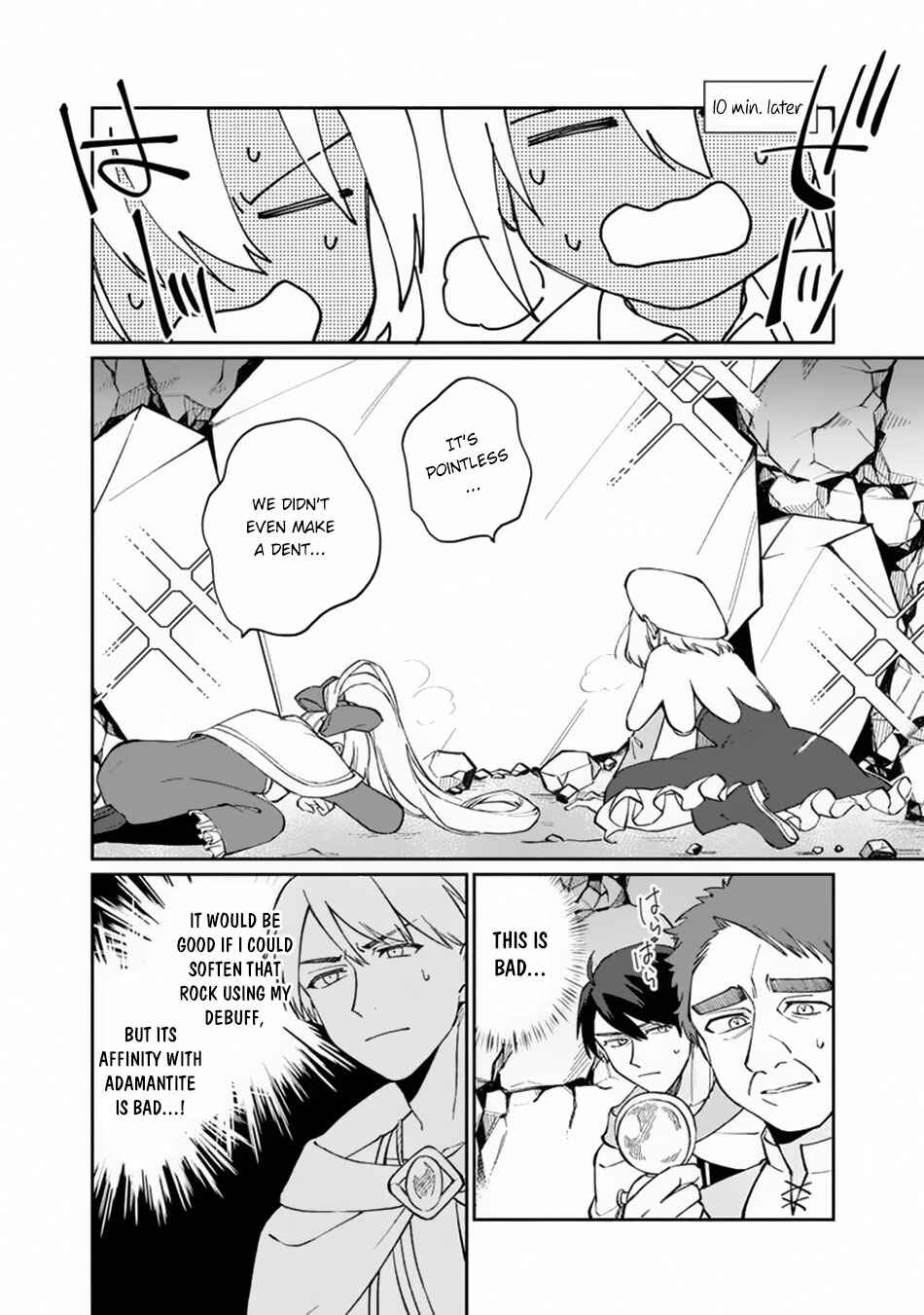 Page 15 Chapter 8 Boku no Kawaii Musume wa Futago no Kenja ~Tokugi ga Debuff no Teihen Kuro Mashirube-shi, Sodateta Futago no Musume ga S-rank no Dai Kenja ni Natte Shimau~
