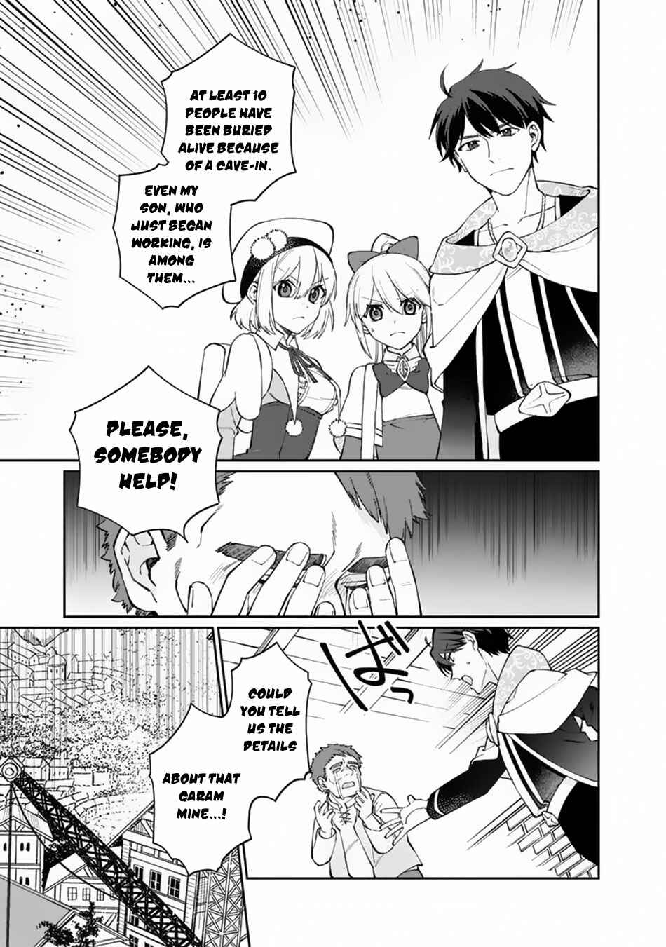 Page 2 Chapter 8 Boku no Kawaii Musume wa Futago no Kenja ~Tokugi ga Debuff no Teihen Kuro Mashirube-shi, Sodateta Futago no Musume ga S-rank no Dai Kenja ni Natte Shimau~