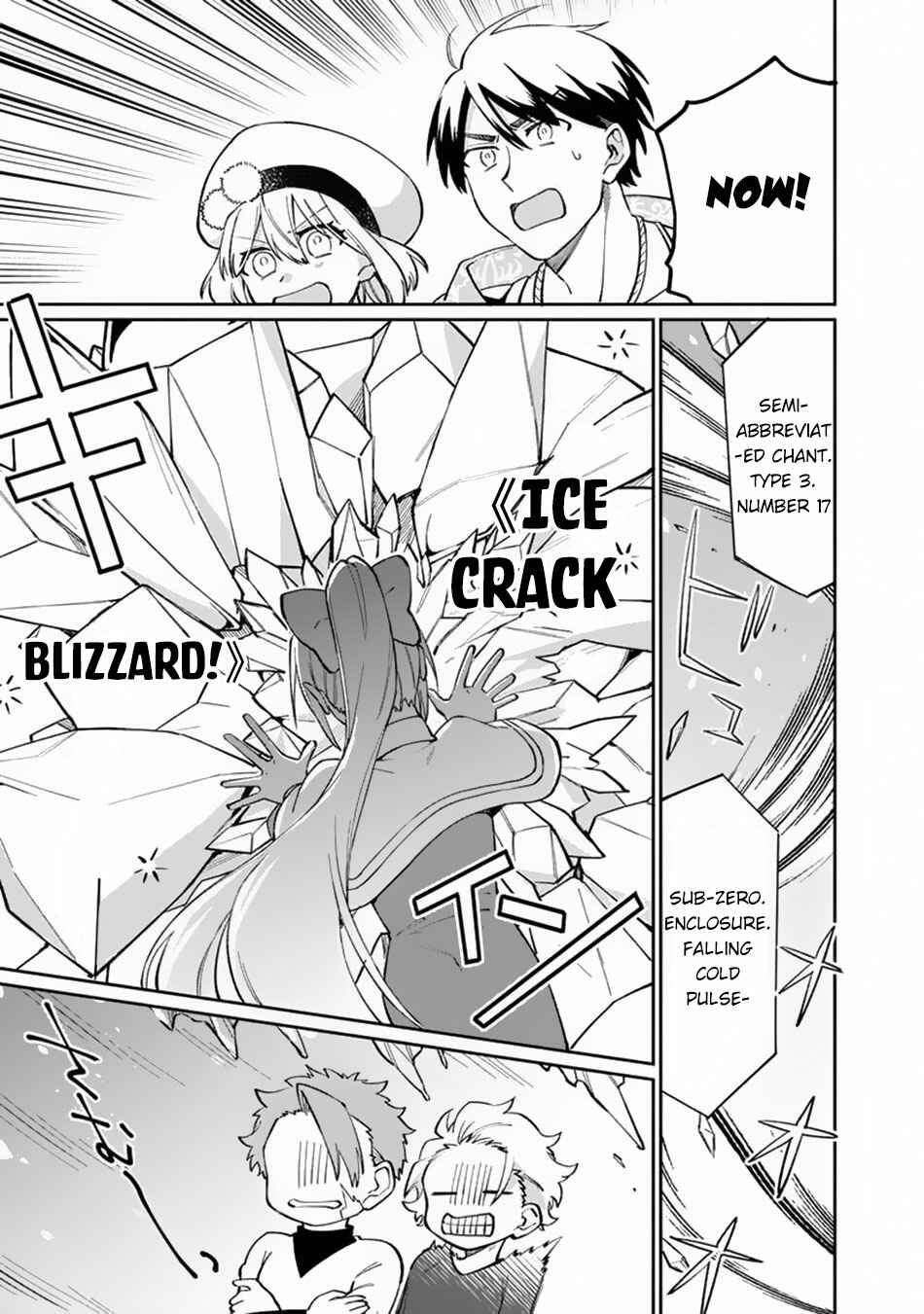 Page 20 Chapter 8 Boku no Kawaii Musume wa Futago no Kenja ~Tokugi ga Debuff no Teihen Kuro Mashirube-shi, Sodateta Futago no Musume ga S-rank no Dai Kenja ni Natte Shimau~