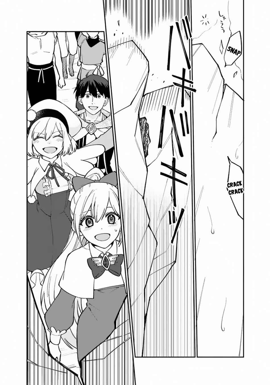 Page 21 Chapter 8 Boku no Kawaii Musume wa Futago no Kenja ~Tokugi ga Debuff no Teihen Kuro Mashirube-shi, Sodateta Futago no Musume ga S-rank no Dai Kenja ni Natte Shimau~
