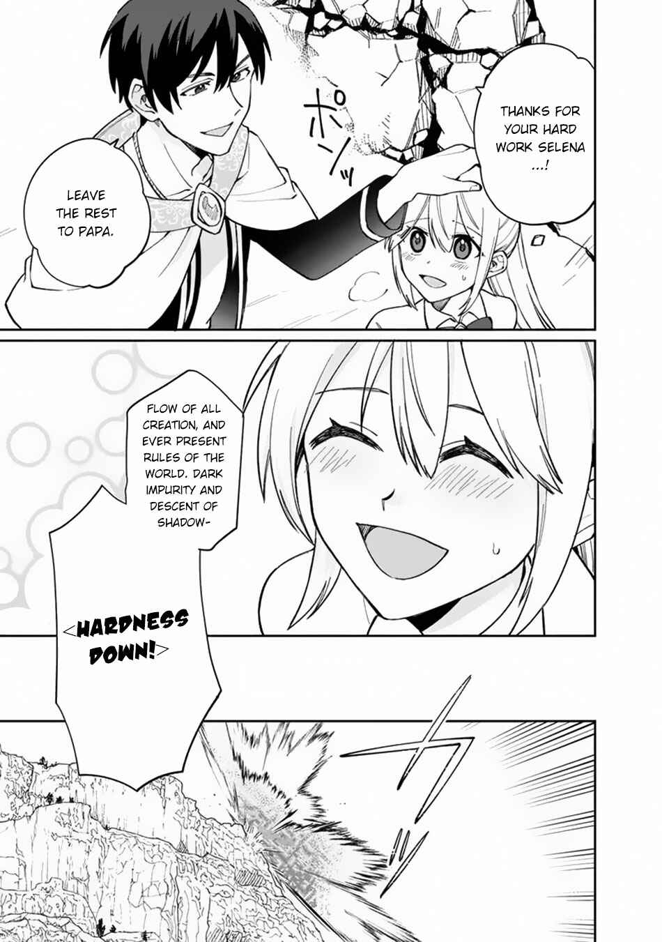 Page 22 Chapter 8 Boku no Kawaii Musume wa Futago no Kenja ~Tokugi ga Debuff no Teihen Kuro Mashirube-shi, Sodateta Futago no Musume ga S-rank no Dai Kenja ni Natte Shimau~